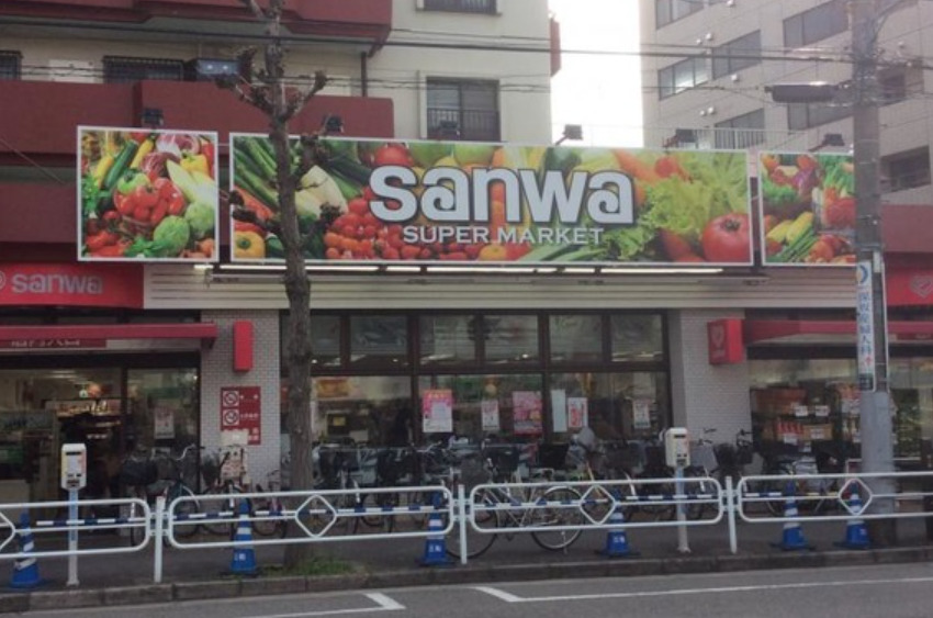 スーパー　sanwa狛江店（スーパー）まで496m