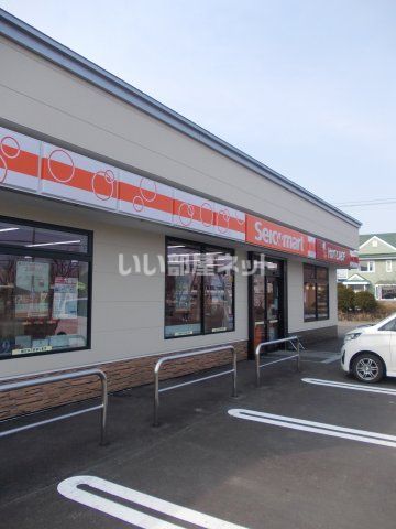 コンビニ　セイコーマート千歳北陽店（コンビニ）まで245m