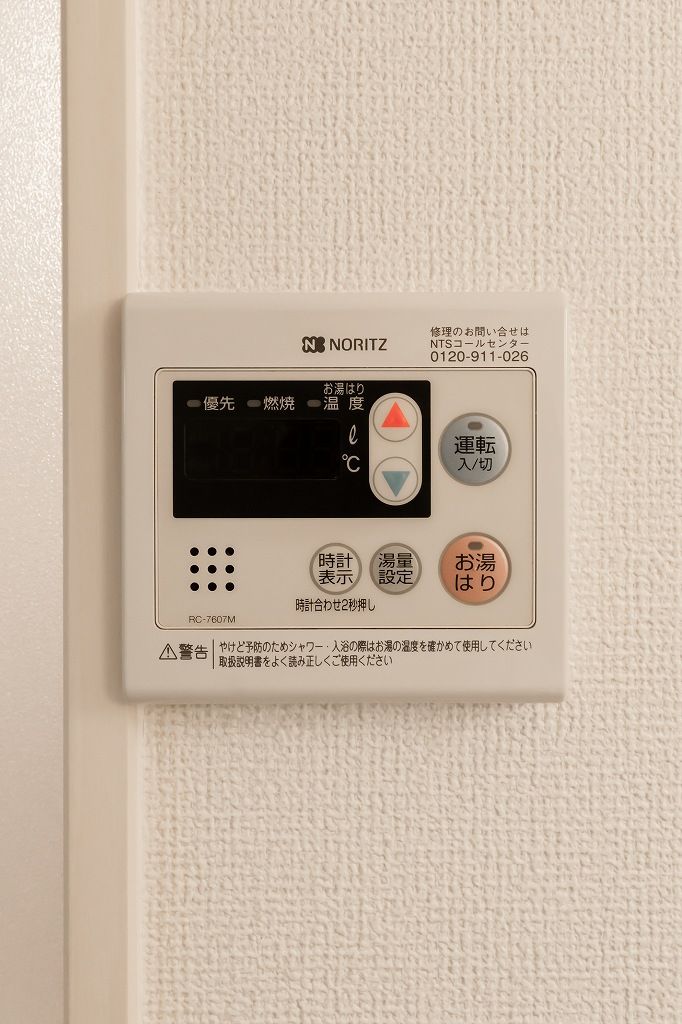 その他部屋・スペース