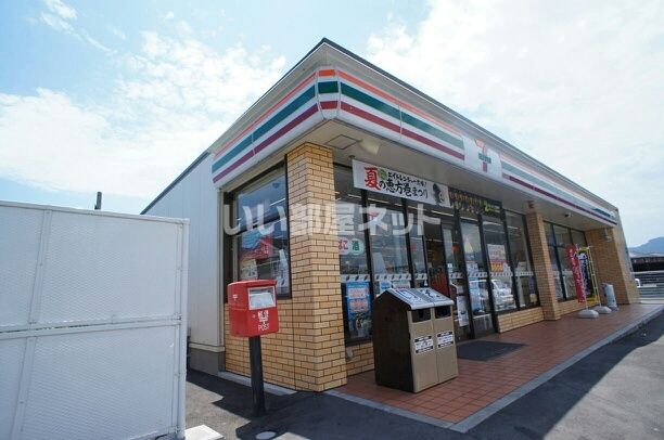 コンビニ　セブンイレブン中之条バイパス店（コンビニ）まで175m