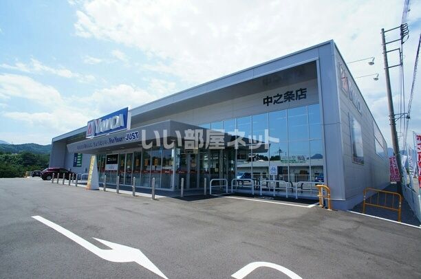 その他　ヤマダデンキ　テックランド中之条店（その他）まで318m