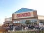 スーパー　（株）せんどう 八幡店（スーパー）まで1195m