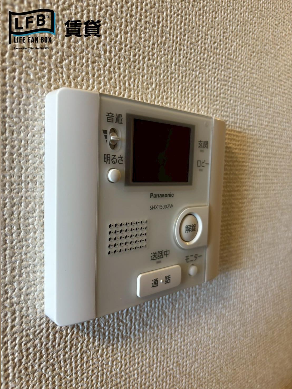 セキュリティ　※別部屋の室内写真です。壁紙や床の色、仕様が異なる場合がござ