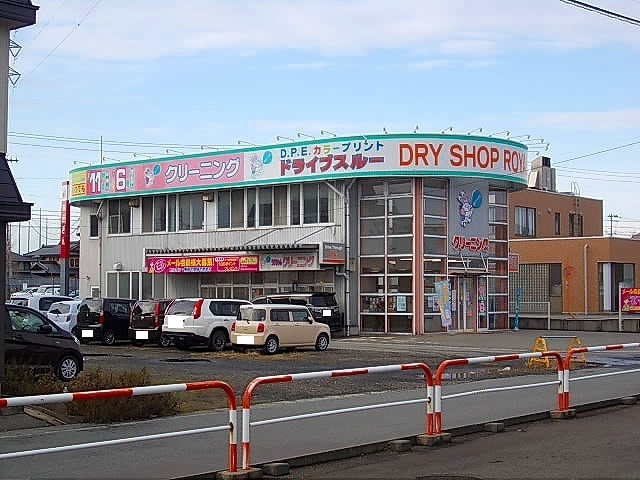 その他　うさちゃんクリーニング茨島店（その他）まで941m