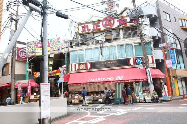 スーパー　丸正食品　野方店（スーパー）まで892m