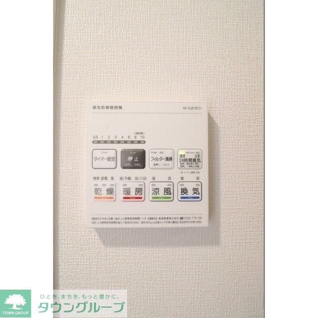 アジールコート練馬中村橋のその他写真