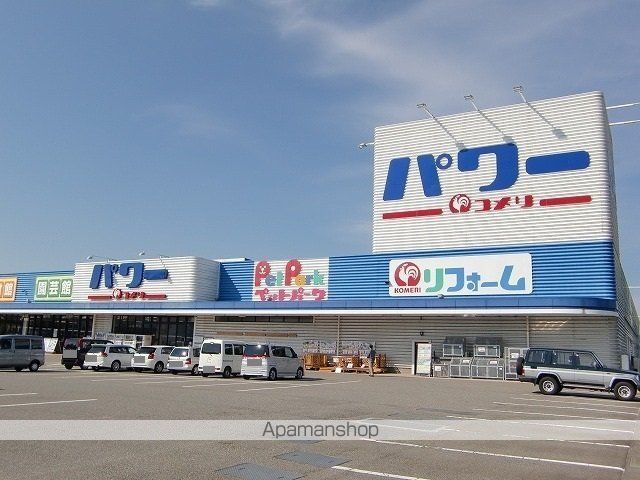ホームセンター　コメリパワー津幡店（ホームセンター）まで750m