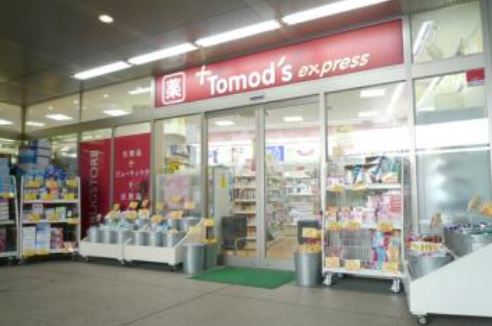 都営三田線 白金高輪駅 徒歩10分 15階建 築25年の周辺写真