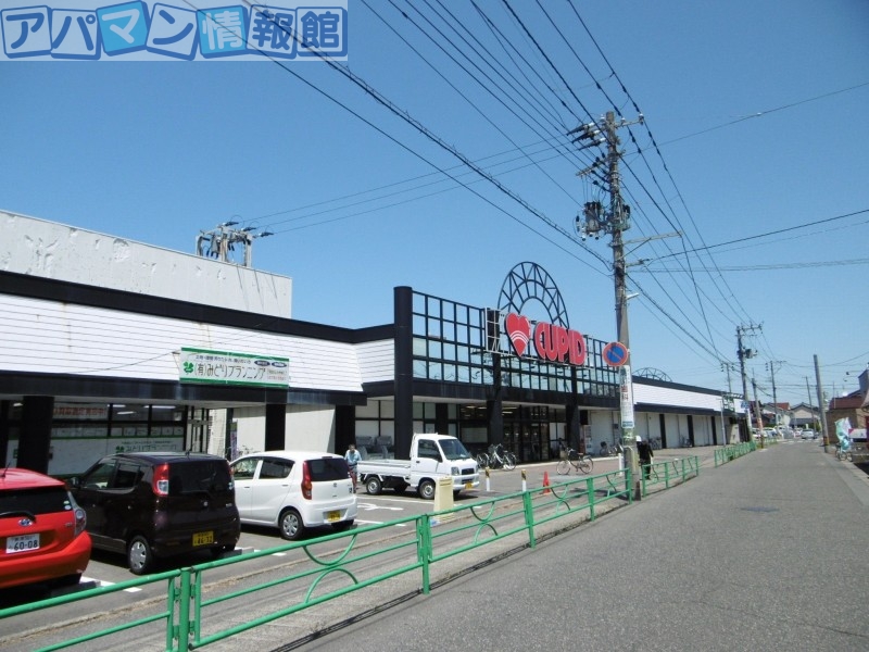 スーパー　キューピット石山店（スーパー）まで532m