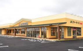 スーパー　Aコープ JA(ジェイエー)ファーマーズ朝倉町店（スーパー）まで362m