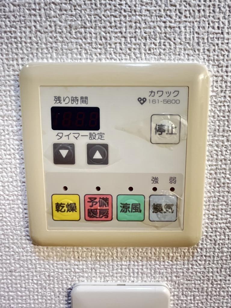 その他設備　※同タイプ同モデルの写真を使用