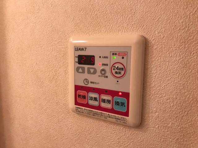 バス・シャワールーム　浴室乾燥機