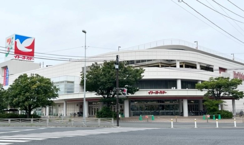 スーパー　イトーヨーカドー 川崎店（スーパー）まで602m