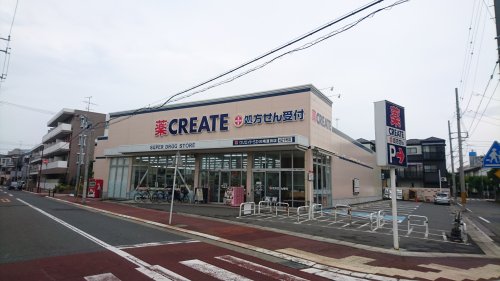 ドラックストア　クリエイトＳ・Ｄ 川崎渡田店（ドラッグストア）まで705m