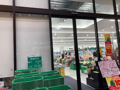 スーパー　コープさっぽろそうえん店（スーパー）まで565m