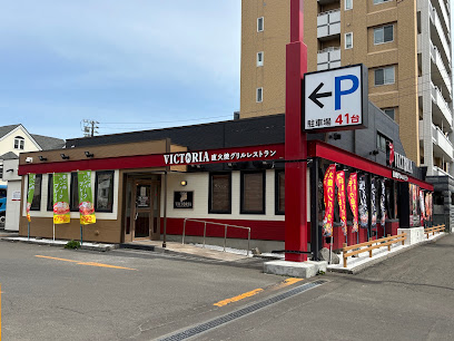 飲食店　ヴィクトリアステーション札幌北5条店（飲食店）まで483m