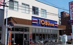 スーパー　東武ストア東浅草一丁目店（スーパー）まで149m