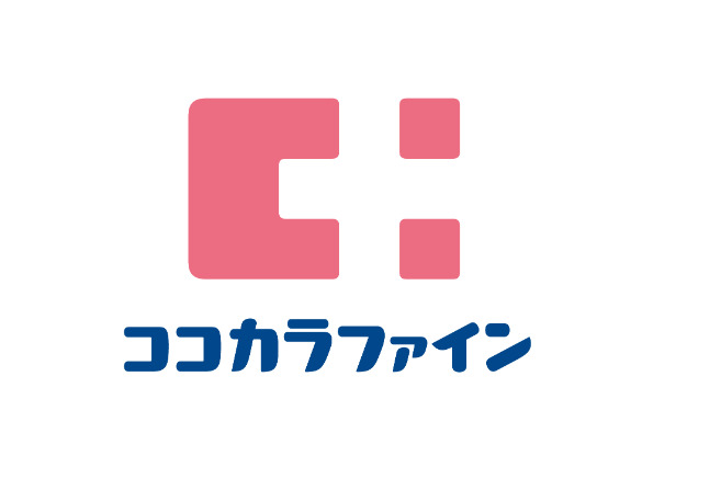 ドラックストア　ココカラファイン 白金台店（ドラッグストア）まで788m
