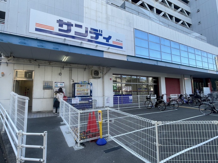 スーパー　サンディ 川西能勢口店（スーパー）まで98m