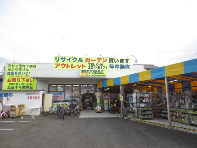 小田急小田原線 厚木駅 徒歩12分 2階建 築15年の周辺写真