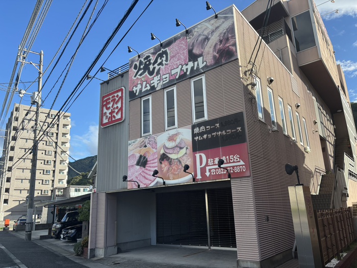 ソラリス阿賀の周辺写真