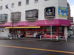 スーパー　スーパーチェーンカワグチ両国店（スーパー）まで296m