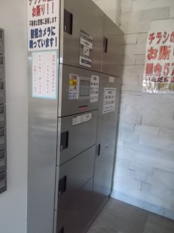 その他部屋・スペース　宅配BOX