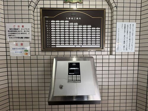 セキュリティ　オートロック※前回募集時2025年11月撮影