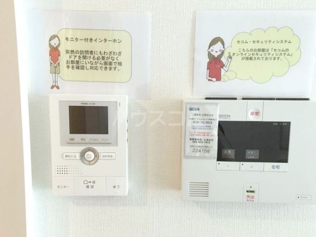 クレア神立のその他写真