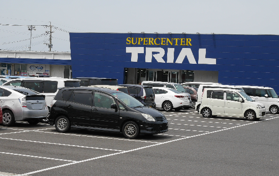 スーパー　【トライアル門司片上海岸店】（スーパー）まで943m