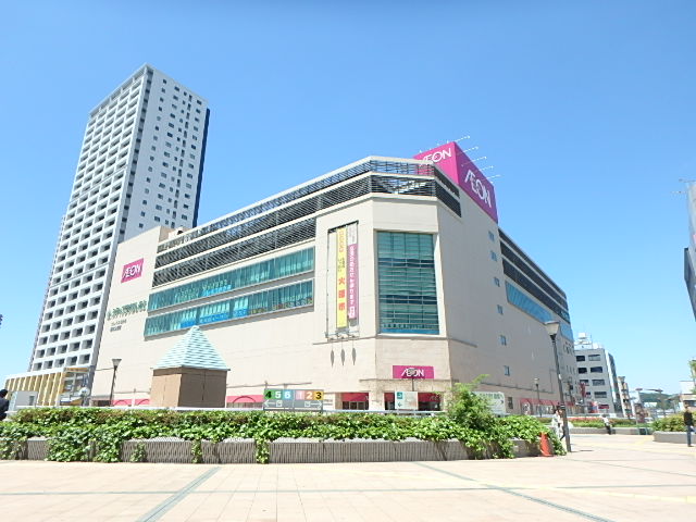 スーパー　イオン橋本店（スーパー）まで341m