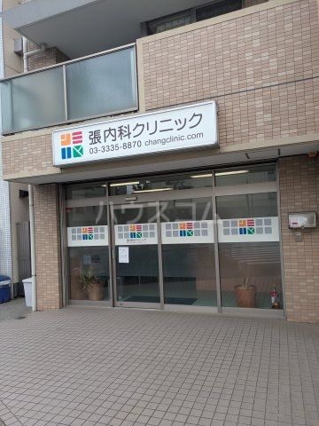 ジュエル荻窪の周辺写真