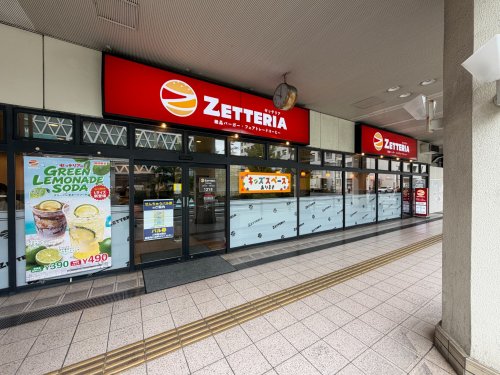 飲食店　ゼッテリア千里中央店（飲食店）まで6276m