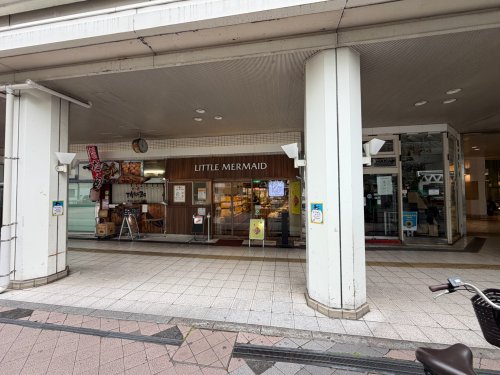 飲食店　リトルマーメイド千里中央店（飲食店）まで6292m