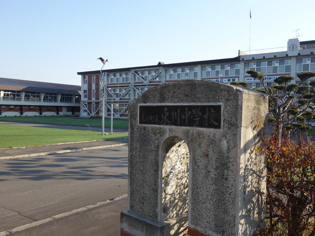 コーポ東川の周辺写真
