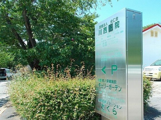 シエル エトワールIIの周辺写真