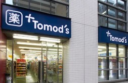 都営大江戸線 西新宿五丁目駅 徒歩4分 3階建 築15年の周辺写真