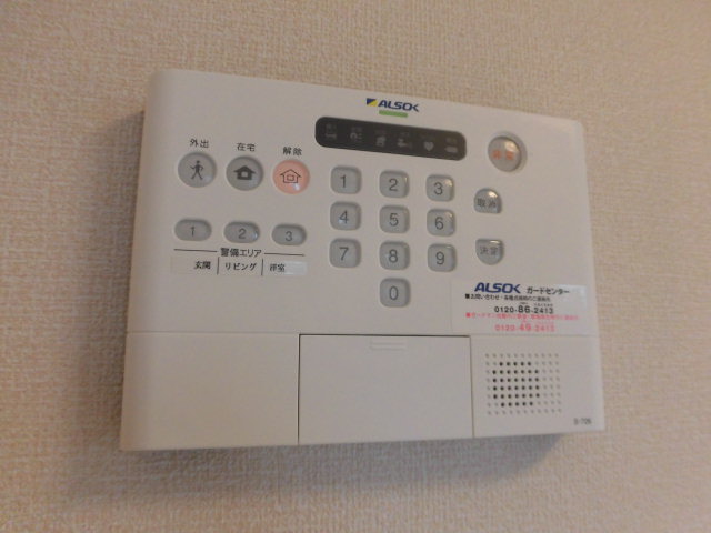 セキュリティ