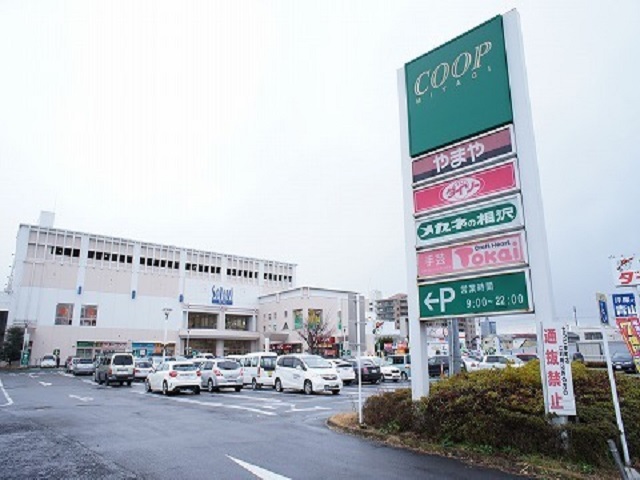 スーパー　COOP　MIYAGI幸町店（スーパー）まで1482m