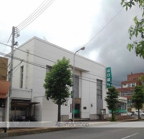 銀行　山口銀行（銀行）まで800m
