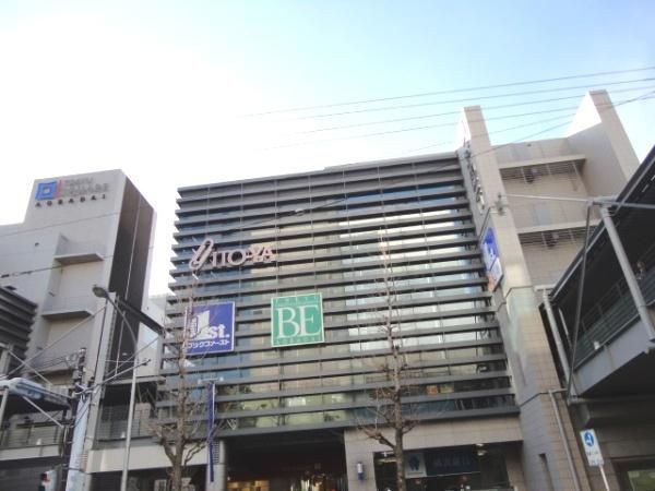 ショッピングセンター　東急スクエア（ショッピングセンター）まで320m
