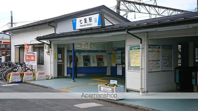 その他　七里駅（その他）まで1046m