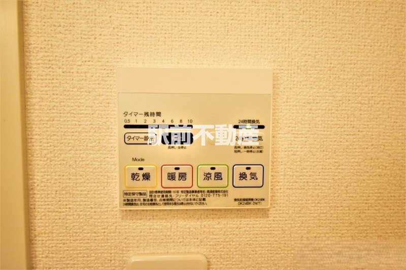 その他　■類似室内イメージ■