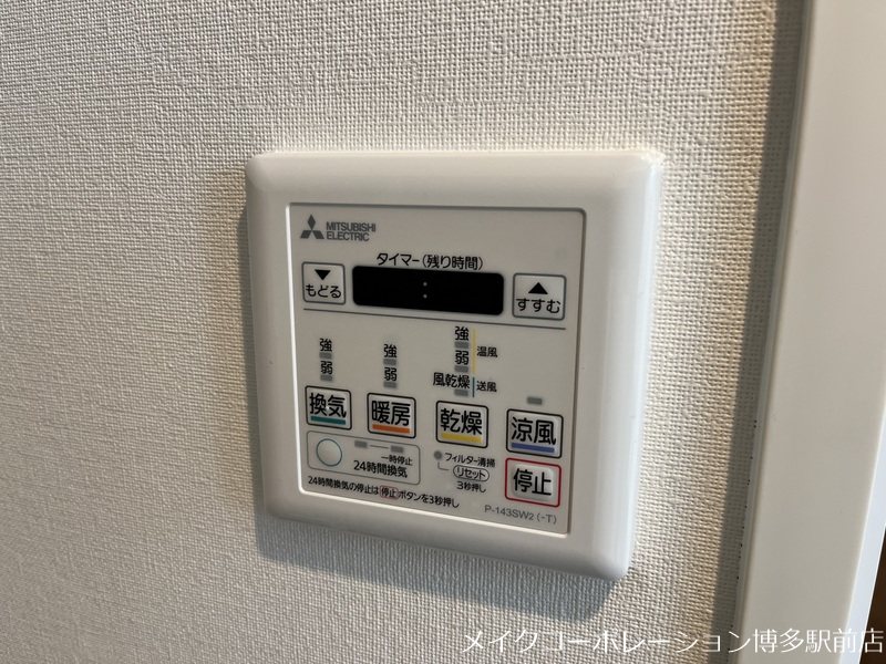 ＪＲ鹿児島本線 博多駅 徒歩17分 14階建 築29年のその他写真