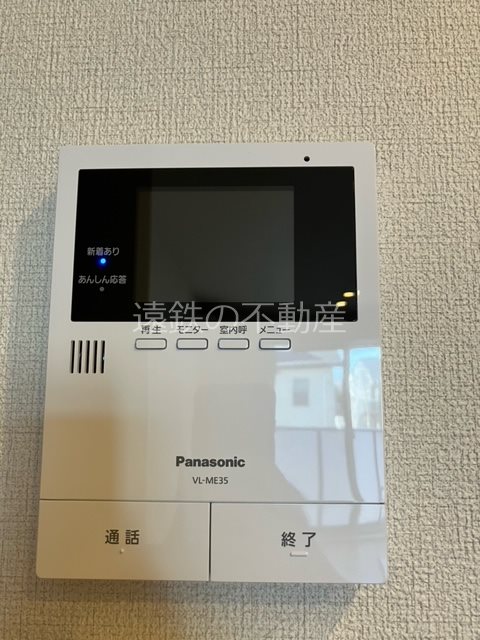 セキュリティ　※現況優先