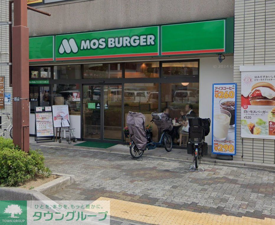 飲食店　モスバーガー南浦和店（飲食店）まで310m