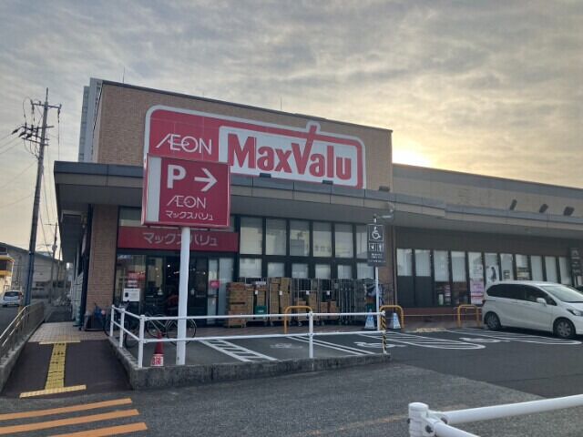 スーパー　マックスバリュ東郡元店（スーパー）まで365m