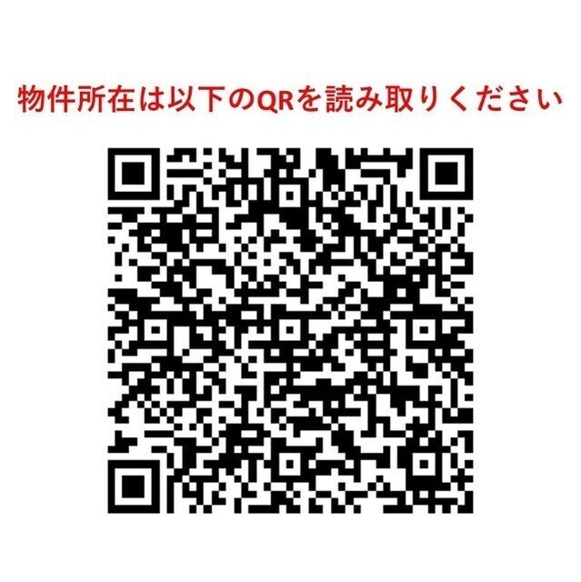 ＪＲ山手線 大塚駅 徒歩12分 9階建 築12年のその他写真