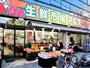 スーパー　生鮮市場アルス椎名町店（スーパー）まで534m