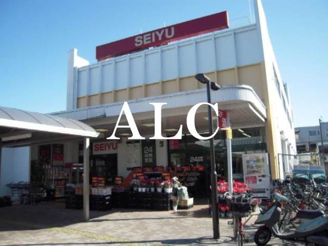 スーパー　西友東長崎店（スーパー）まで657m